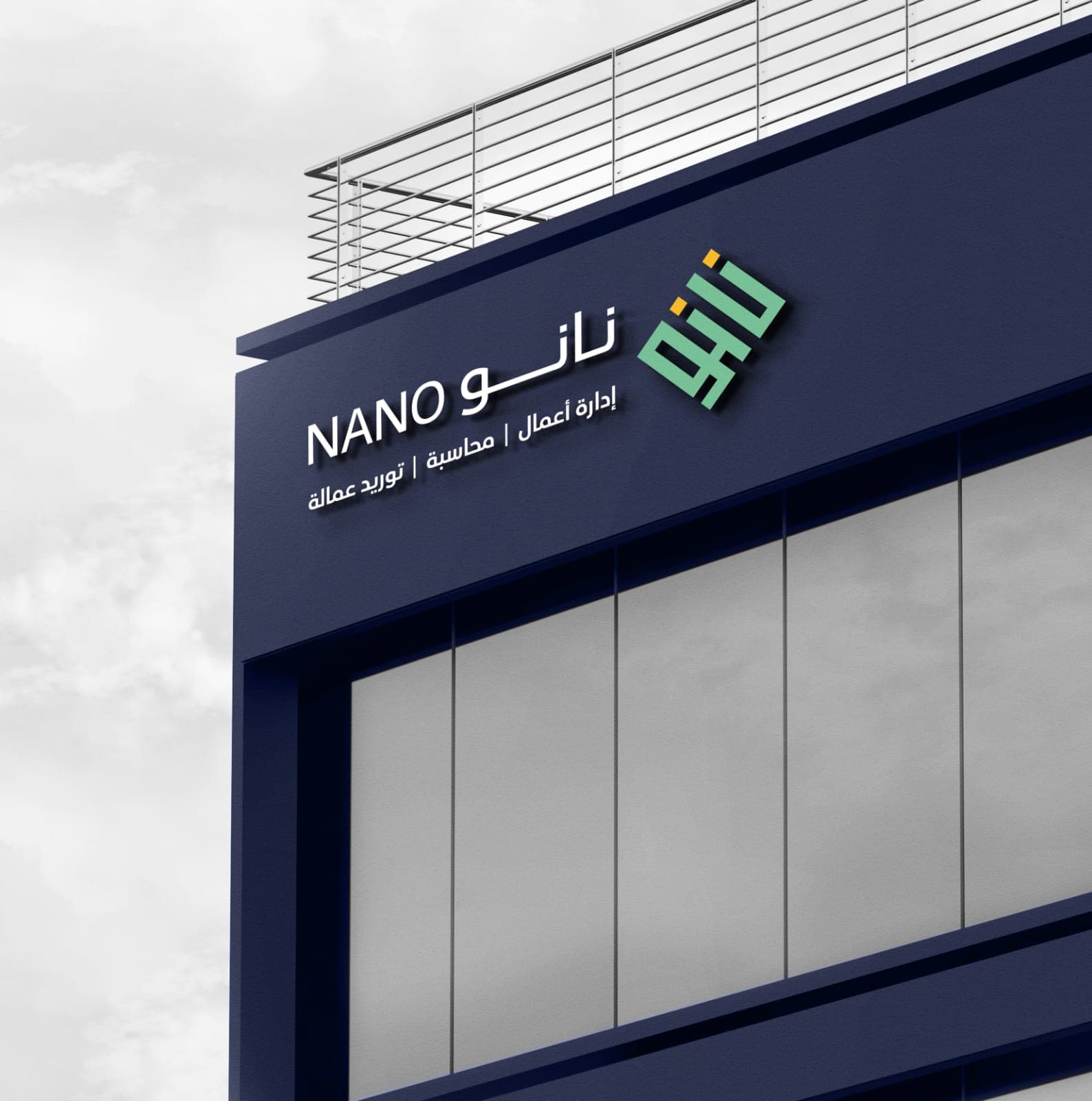 Nano Business - Complete Brand Identity System